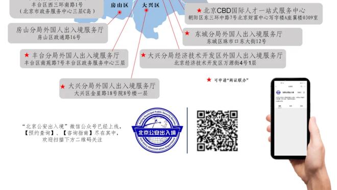 孔帕尼：我越来越搞不懂手球规则，但希望判罚能够保持一致